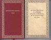 LA CONSTITUCION ESPAÑOLA DE 1812 (2 TOMOS)