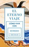 EL ETERNO VIAJE. CÓMO VIVIR CON HOMERO