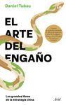 EL ARTE DEL ENGAÑO