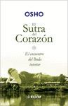 EL SUTRA DEL CORAZON