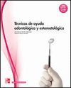 TECNICAS DE AYUDA ODONTOLOGICA Y ESTOMATOLOGICA