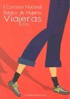 I CONCURSO NACIONAL RELATOS DE MUJERES VIAJERAS 2009