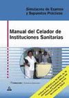 CELADOR DE INSTITUCIONES SANITARIAS MANUAL. SIMULACROS DE EXAMEN Y SUPUESTOS PRA