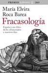 FRACASOLOGIA (PREMIO ESPASA ENSAYO  2019)