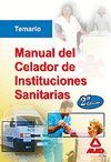CELADOR DE INSTITUCIONES SANITARIAS. MANUAL