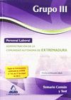 PERSONAL LABORAL DE LA ADMINISTRACIÓN, GRUPO III, COMUNIDAD AUTÓNOMA DE EXTREMAD