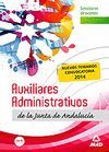 AUXILIARES ADMINISTRATIVOS DE LA JUNTA DE ANDALUCÍA. SIMULACROS DE EXAMEN