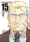 FULLMETAL ALCHEMIST KANZENBAN 15