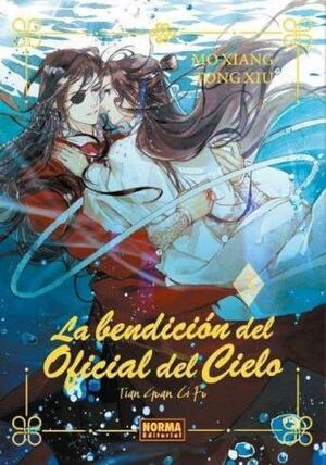LA BENDICIÓN DEL OFICIAL DEL CIELO 3. ED. ESPECIAL