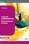 AUXILIAR ADMINISTRATIVO UNIVERSIDAD CORDOBA TEMARIO