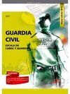 GUARDIA CIVIL ESCALA DE CABOS Y GUARDIAS TEST