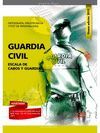 GUARDIA CIVIL ORTOGRAFIA, PSICOTECNICOS Y TEST DE PERSONALIDAD