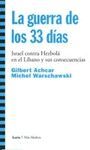 LA GUERRA DE LOS 33 DÍAS : ISRAEL CONTRA HEZBOLÁ EN EL LÍBANO Y SUS CONSECUENCIAS