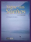 SIGUE TUS SUEÑOS - JARDIN INTERIOR