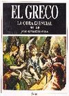 EL GRECO. LA OBRA ESENCIAL