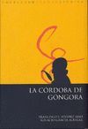 LA CÓRDOBA DE GÓNGORA