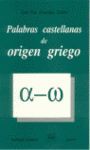PALABRAS CASTELLANAS DE ORIGEN GRIEGO