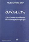ONÓMATA