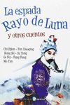 LA ESPADA RAYO DE LUNA Y OTROS CUENTOS