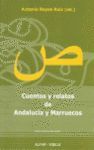 CUENTOS Y RELATOS DE ANDALUCIA Y MARRUECOS