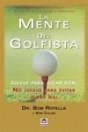 MENTE DEL GOLFISTA
