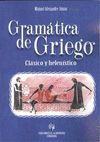 GRAMÁTICA DE GRIEGO