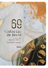 69 HISTORIAS DE DESEO