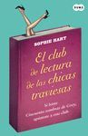 EL CLUB DE LECTURA DE LAS CHICAS TRAVIESAS