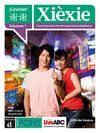 XIEXIE VOL 1