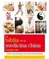 BIBLIA DE LA MEDICINA CHINA, LA