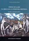 VÉRTICE DE LLAMA. EL GRECO EN LA LITERATURA HISPÁNICA. ESTUDIO Y ANTOLOGÍA POÉTI