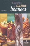 EL LIBRO DE LA COCINA LIBANESA