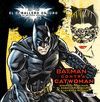 EL CABALLERO OSCURO. BATMAN CONTRA CATWOMAN