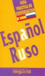 GUIA PRACTICA ESPAÑOL RUSO