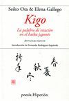 KIGO