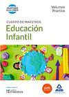 EDUCACIÓN INFANTIL (LOMCE 2014). VOLUMEN PRÁCTICO