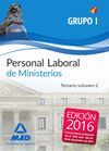 PERSONAL LABORAL DE MINISTERIOS. GRUPO I. TEMARIO VOLUMEN 2