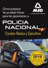 POLICIA NACIONAL COMO PREPARAR LAS PRUEBAS FISICAS