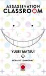 ASSASSINATION CLASSROOM 12