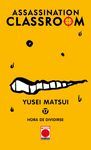ASSASSINATION CLASSROOM 17
