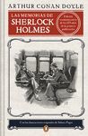 LAS MEMORIAS DE SHERLOCK HOLMES (EDICIÓN ILUSTRADA)