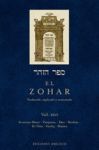 ZOHAR XXVI, EL