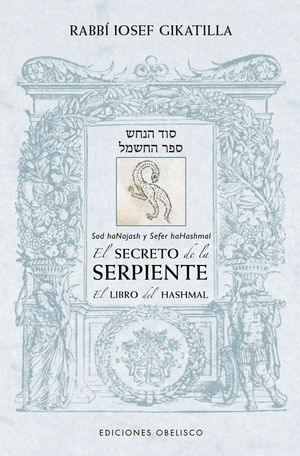 EL SECRETO DE LA SERPIENTE/ EL LIBRO DE HASHMAL