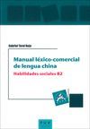 MANUAL L?XICO-COMERCIAL DE LENGUA CHINA. HABILIDADES SOCIALES B2