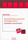 MANUAL L?XICO-COMERCIAL DE LENGUA CHINA. HABILIDADES COMERCIALES B2