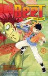 BEET THE VANDEL BUSTER Nº 04/12