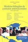 MODELOS BILINGUES DE CONTRATOS INTERNACIONALES. EDICION