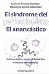 EL SÍNDROME DEL PERFECCIONISTA. EL ANANCÁSTICO