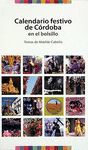 CALENDARIO FESTIVO DE CÓRDOBA EN EL BOLSILLO