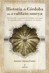 HISTORIA DE CORDOBA EN EL CALIFATO OMEYA